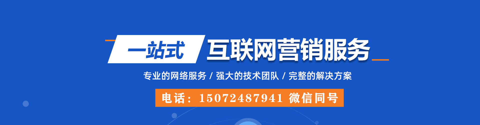 会同sem专员