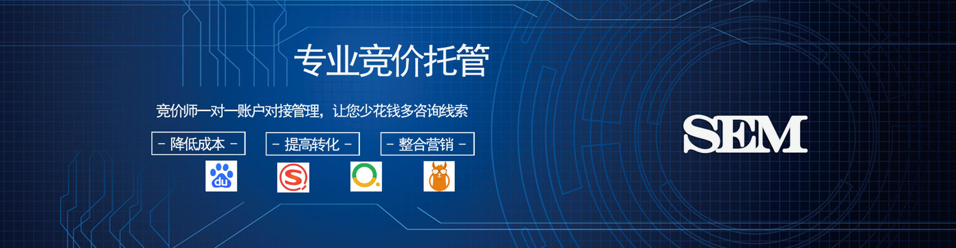 会同百度信息流
