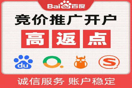 百度推广平台操作指南：案例解读，快速掌握要领